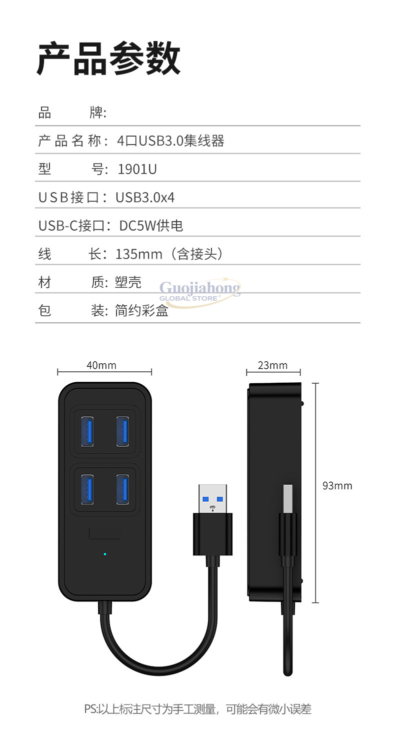 Sınır ötesi USB3.0 hub, USB ar - Multi Port Usb Hub incelemesi ve fiyatı